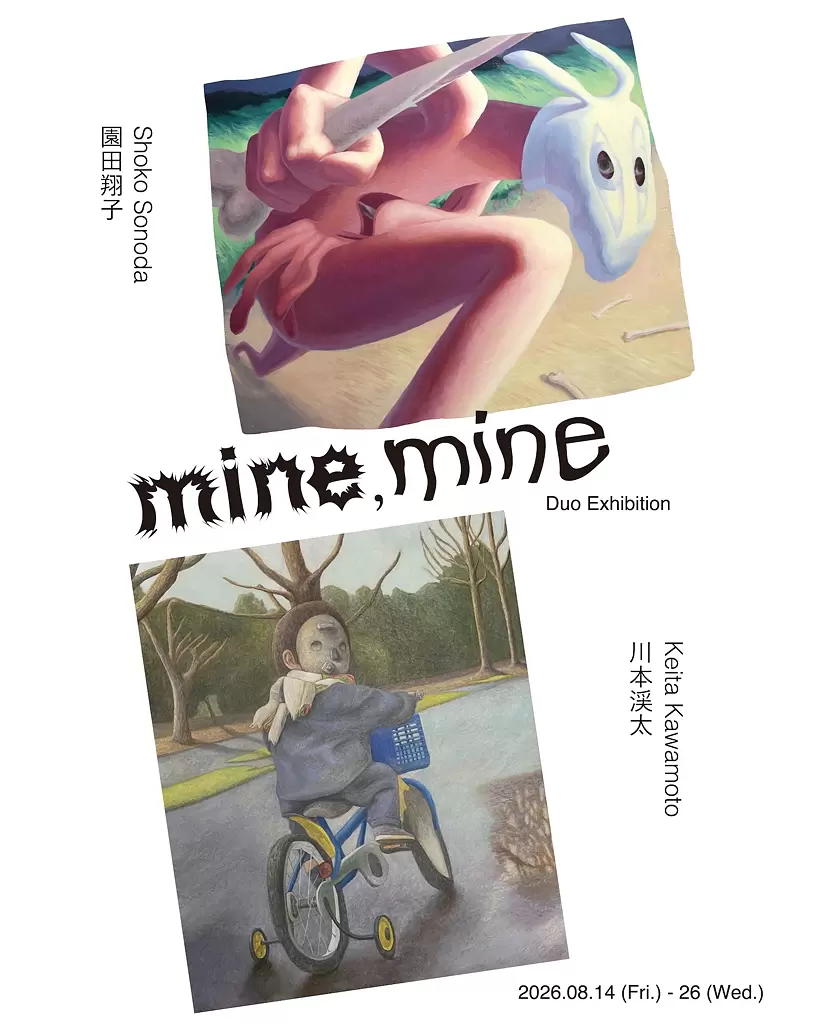 Keita Kawamoto, Shoko Sonoda Duo Exhibition “mine, mine.”
