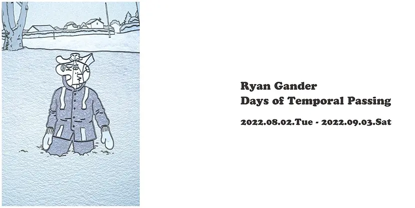 Ryan Gander「Days of Temporal Passing」