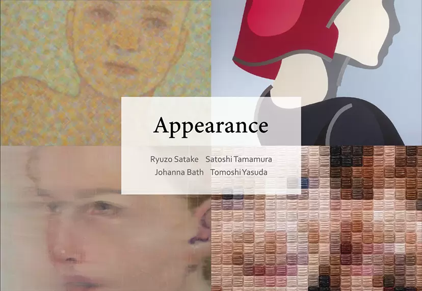 佐竹龍蔵、安田知司、玉村聡之、Johanna Bath『Appearance』 