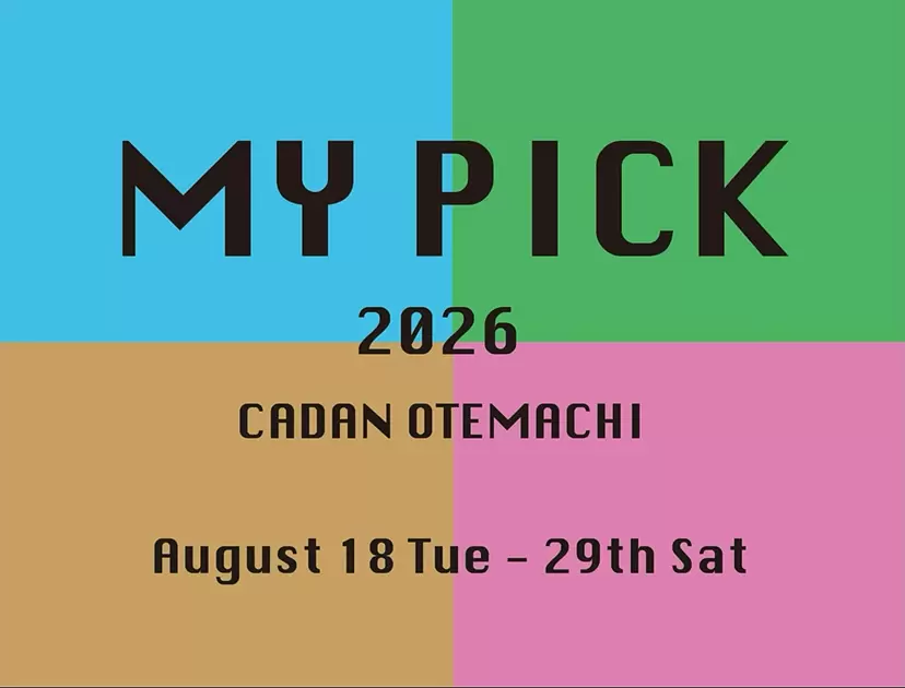My Pick 2026