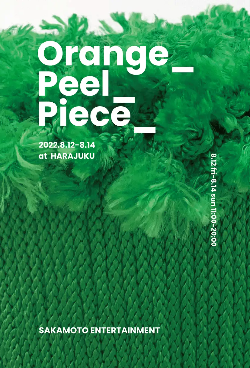 Orange_Peel_Piece