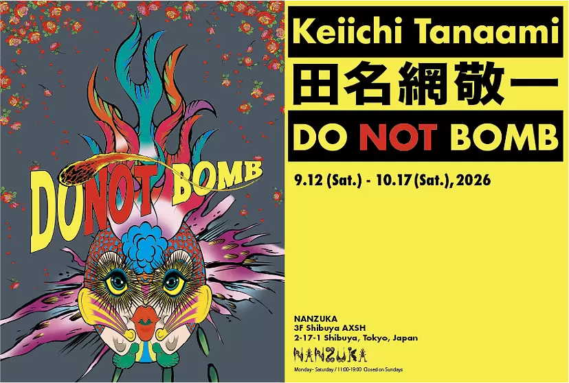 KASEKI CIDER SOLO EXHIBITION | “かせきPOP！” | オンラインチケット