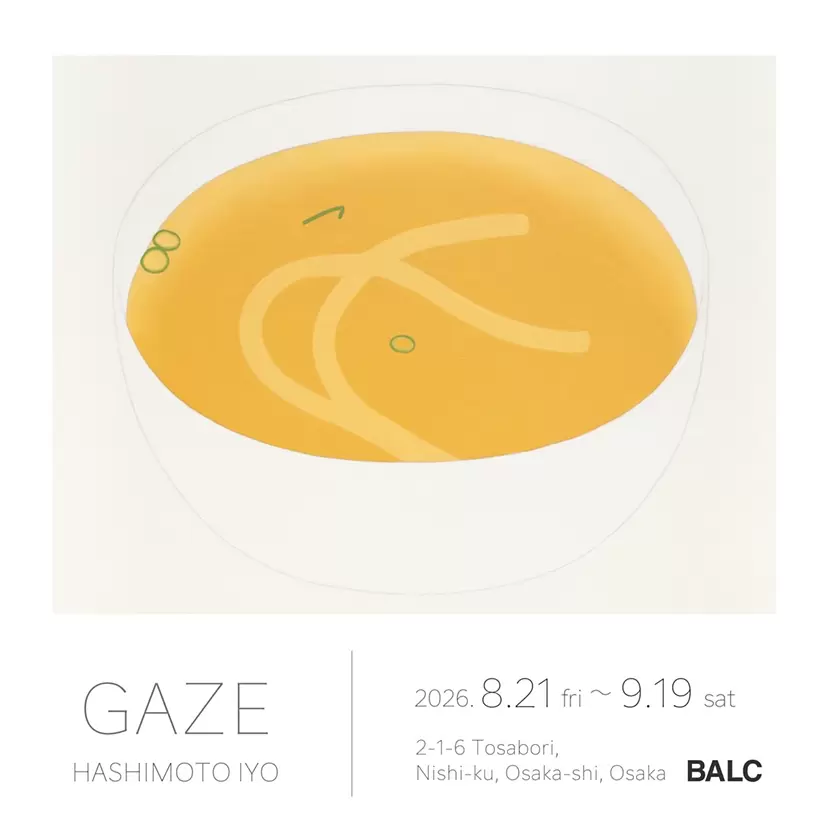 Hashimoto Iyo Solo Exhibition “GAZE”
