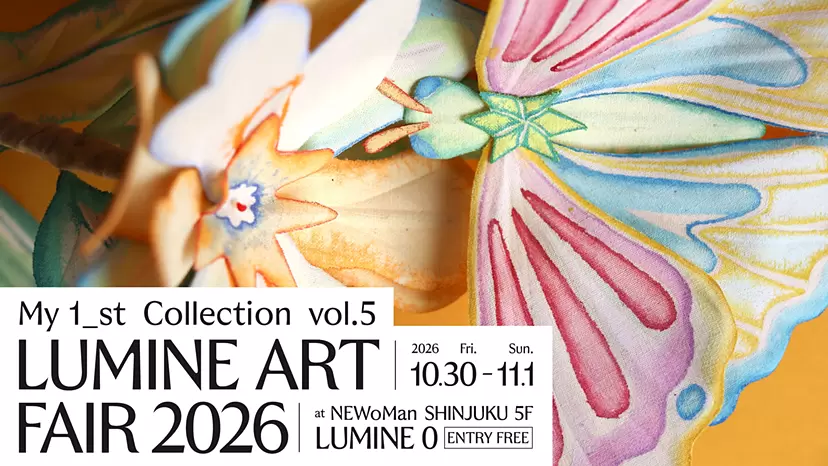 LUMINE ART FAIR －My 1_st Collection Vol.5－