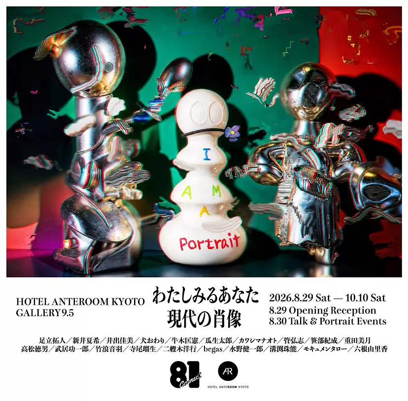 青山裕企 写真展「少女礼讃. period 2018-2021」 | ArtSticker