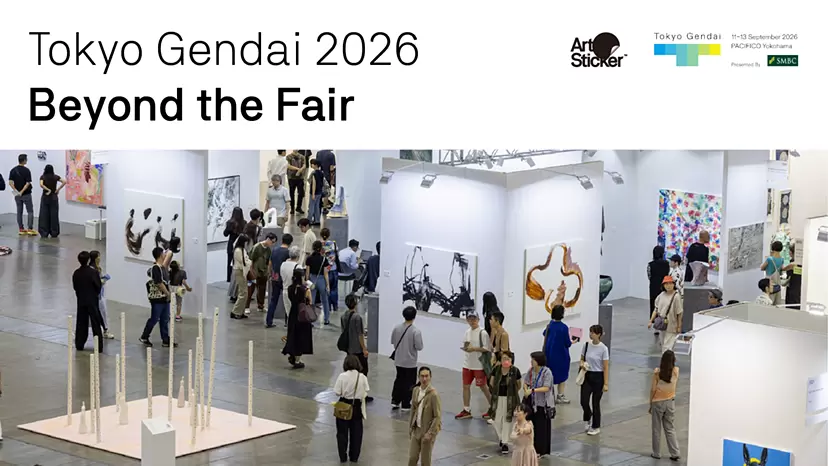 Tokyo Gendai 2026｜Beyond the Fair