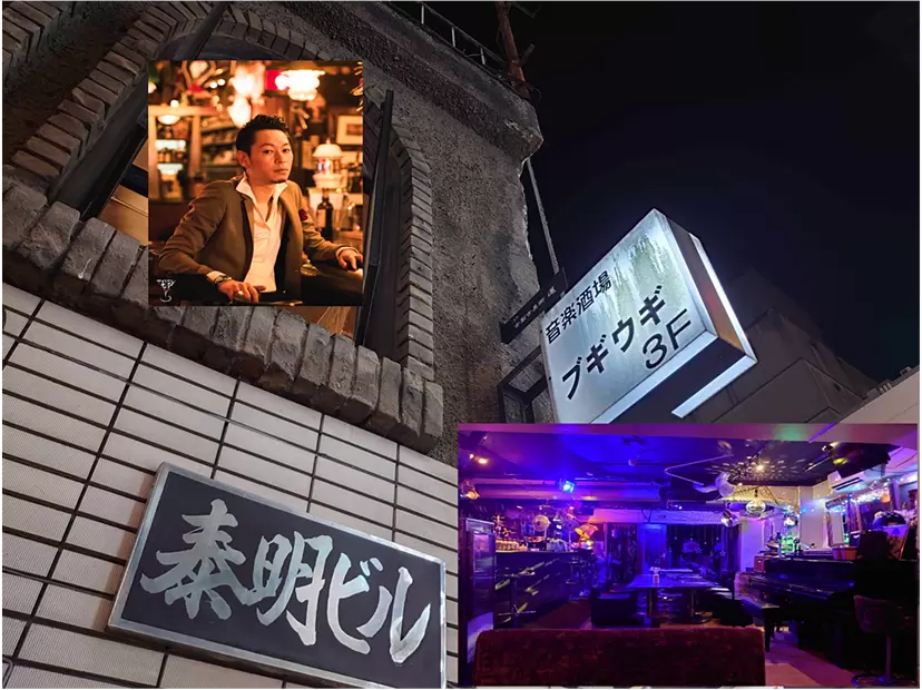 斉藤ネヲンサイン × ブギウギ【銀座6丁目】□□□□□70年代