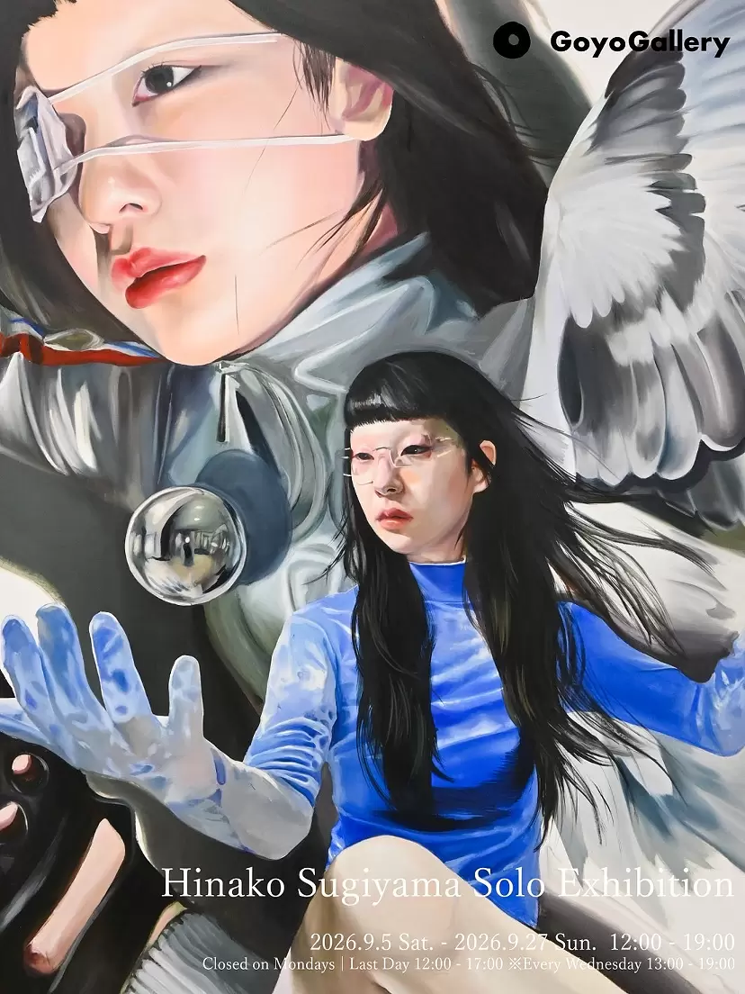 杉浦邦恵「境界と共存」 | ArtSticker