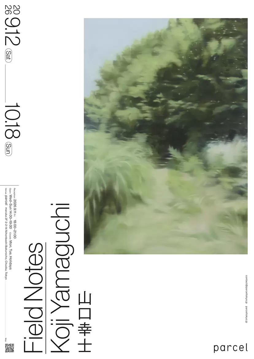  山口幸士「Field Notes」