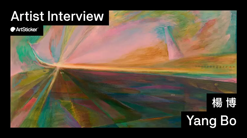 [ART POTLUCK, KYOBASHI] Artist Interview | Yang Bo