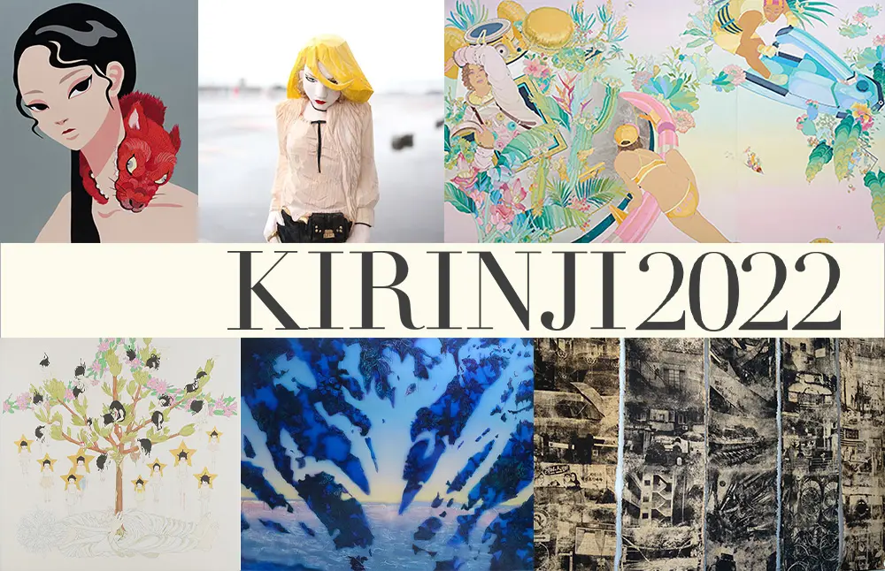 KIRINJI 2022 | ArtSticker