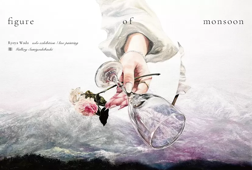 Ryoya Wada solo exhibition / livepainting「figure of monsoon」