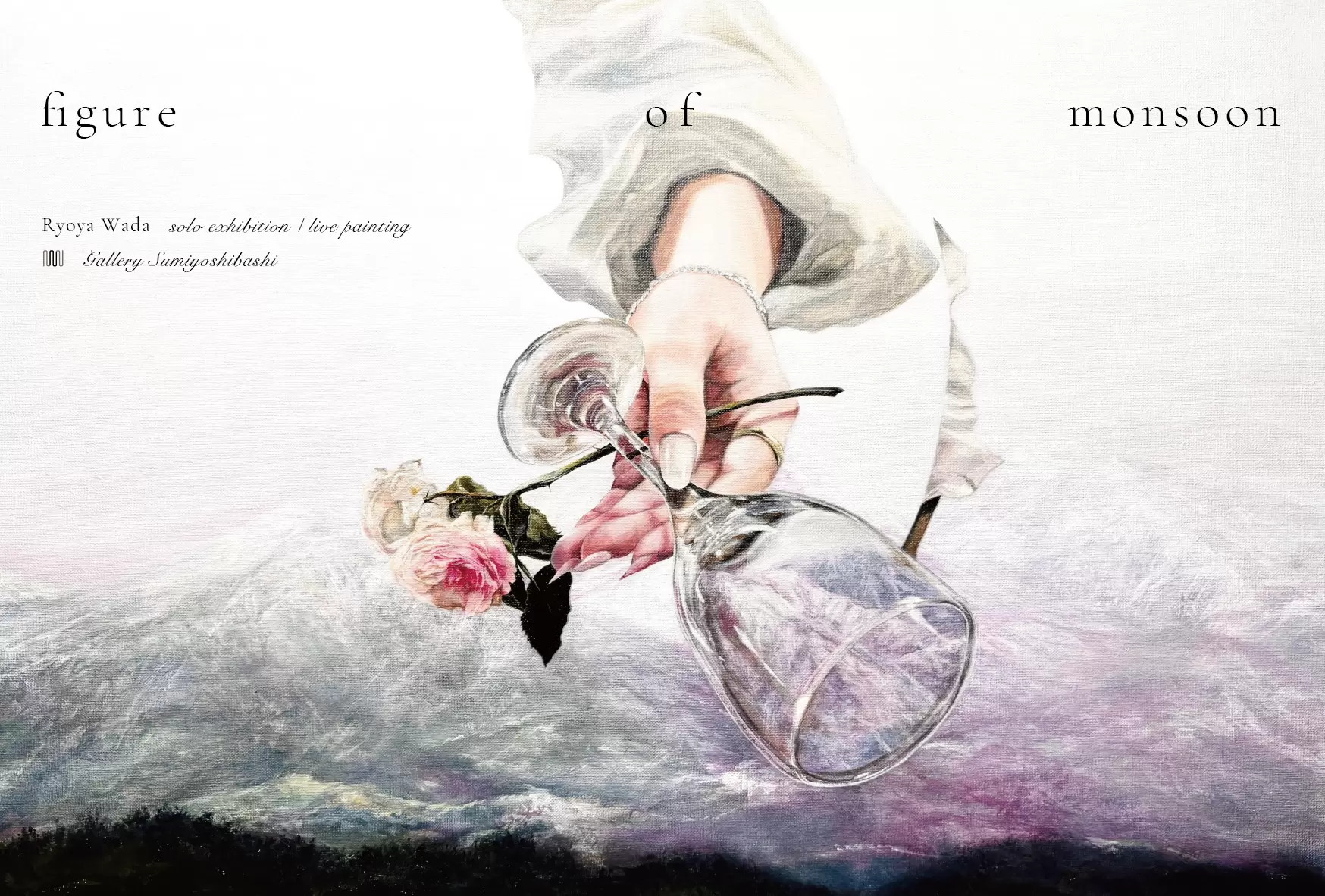 Ryoya Wada solo exhibition / livepainting「figure of monsoon」