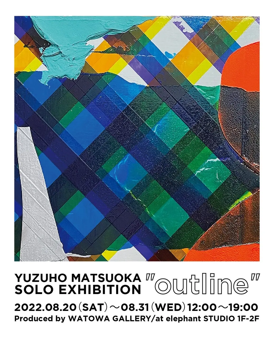 SOLO　オンラインチケット販売　ArtSticker　EXHIBITION　MATSUOKA　YUZUHO　outline