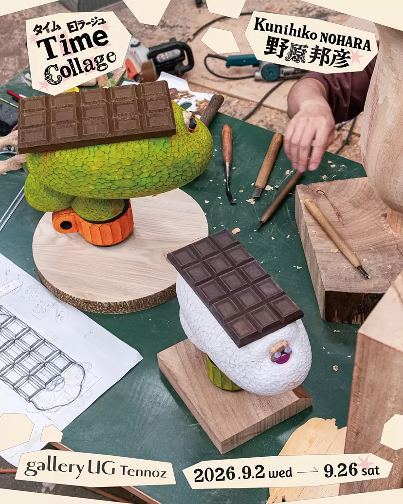 “Time Collage,” by Kunihiko NOHARA