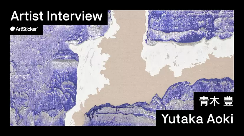 [ART POTLUCK, KYOBASHI] Artist Interview | Yutaka Aoki