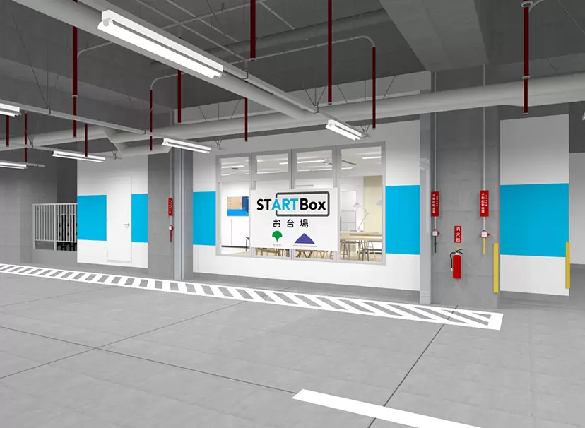 公社住宅の空き店舗を活用した創作スペース 「START Box お台場」アーティスト募集