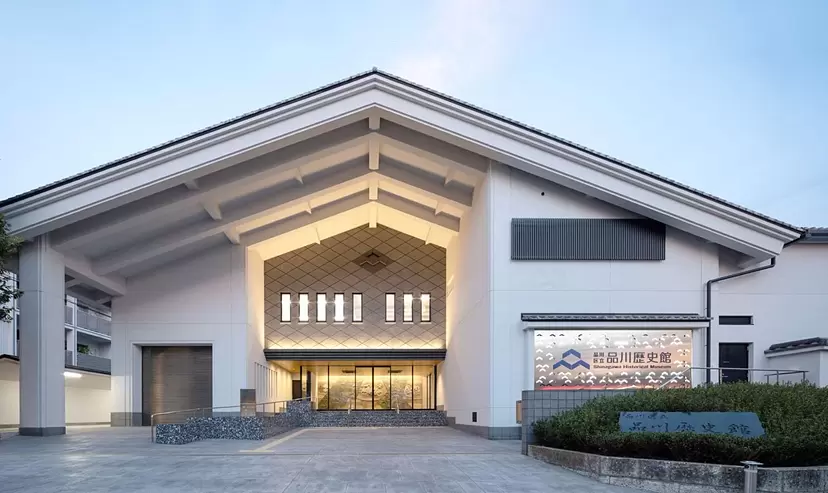 國際美術展 TOKYO ATLAS 品川區立品川歷史館聯動企劃  「將都市記憶傳遞給未來——連接歷史、藝術與社區的座標」