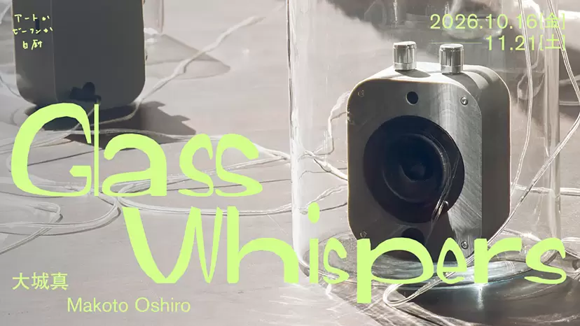 Makoto Oshiro "Glass Whispers"