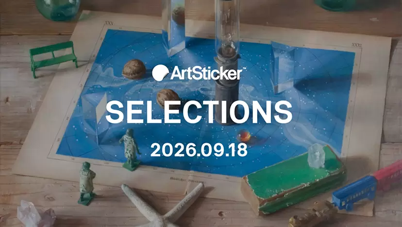 [September 18, 2026]  ArtSticker Featured Works Selection