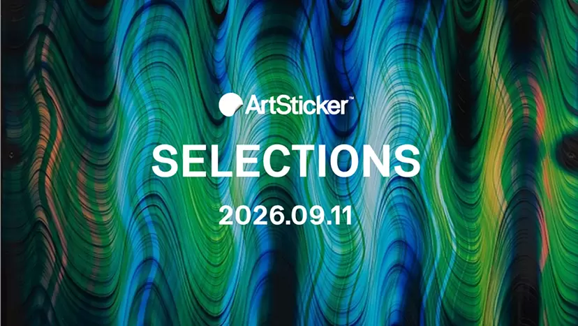 [September 11, 2026]  ArtSticker Featured Works Selection