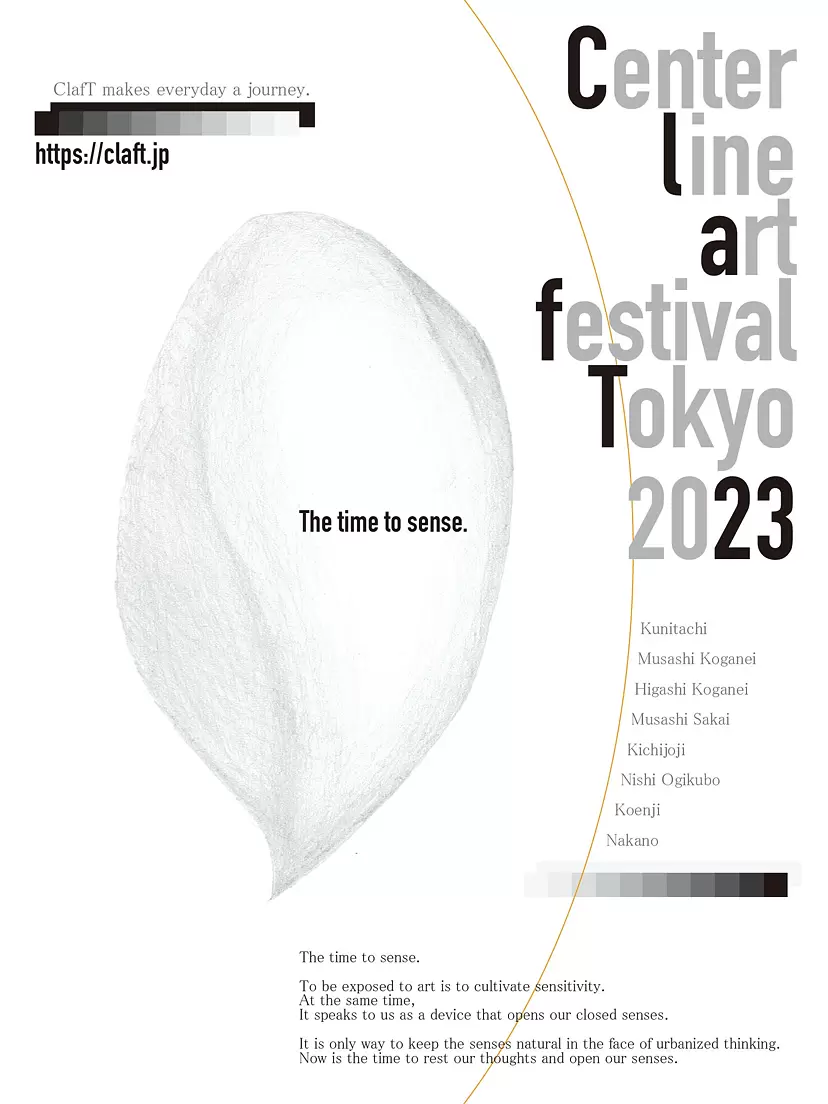 Center line art festival Tokyo 2023 