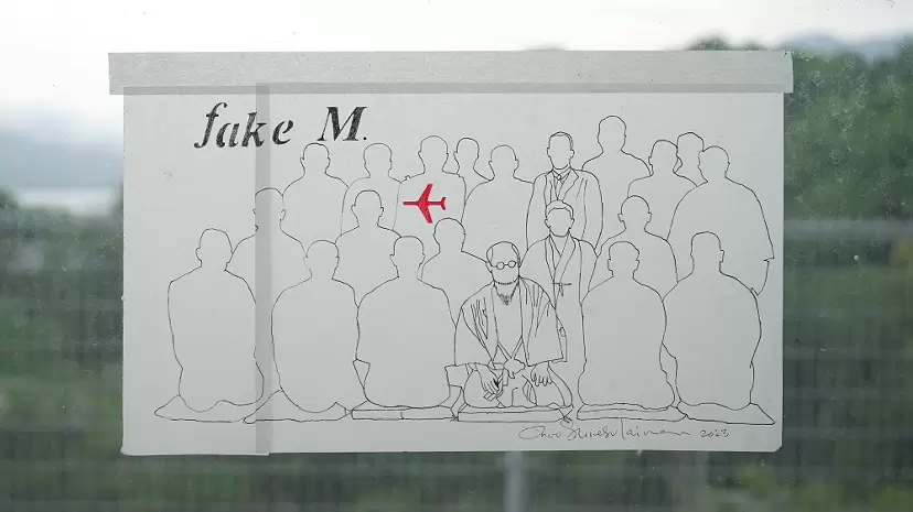 シュシ・スライマン「fake M.」