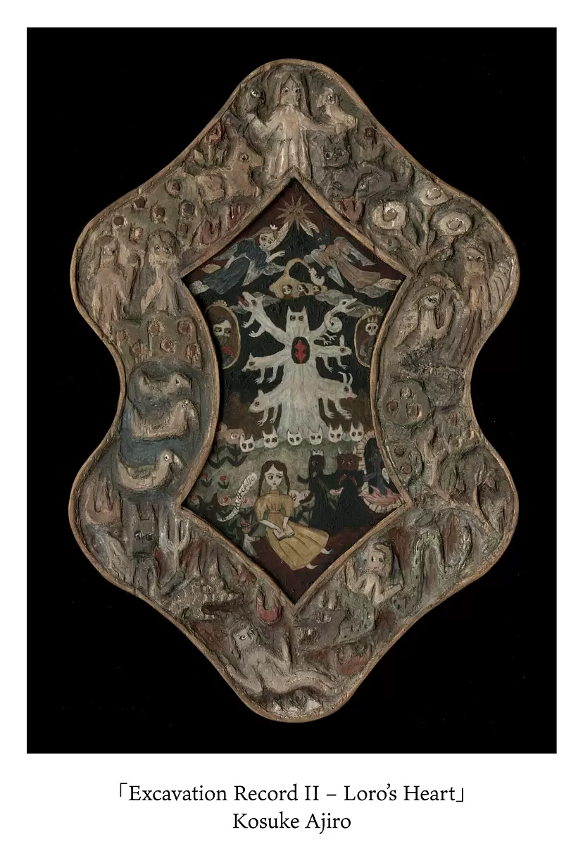 網代幸介 個展「Excavation Record II – Loro’s Heart」