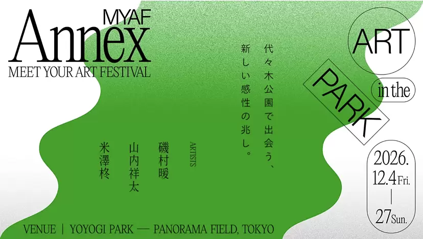 MEET YOUR ART FESTIVAL Annex