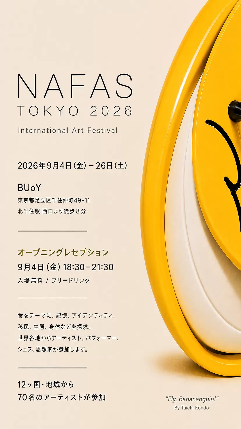 NAFAS TOKYO 2026