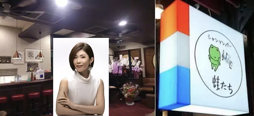 三戸亜耶 × 蛙たち【銀座コリドー街】■■■■■昭和モダンのラウンジ感覚を残すシャンソンの殿堂で、コケティッシュなハイトーンボイスの魅力に痺れる銀座と東京のうたの会