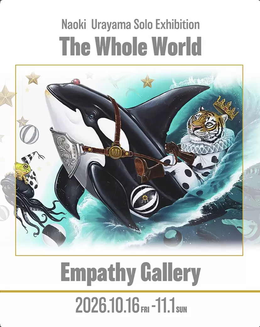 浦山直樹 個展「The Whole World」