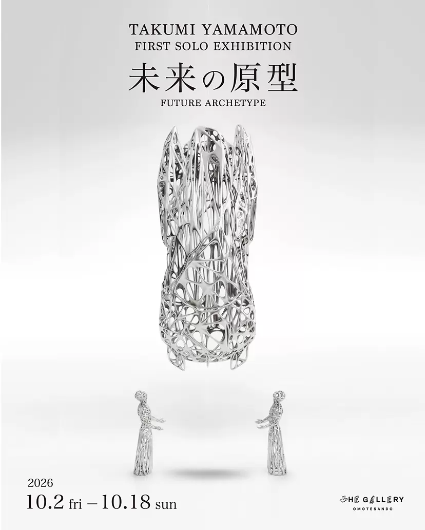  山本卓身 初個展 「未来の原型」 