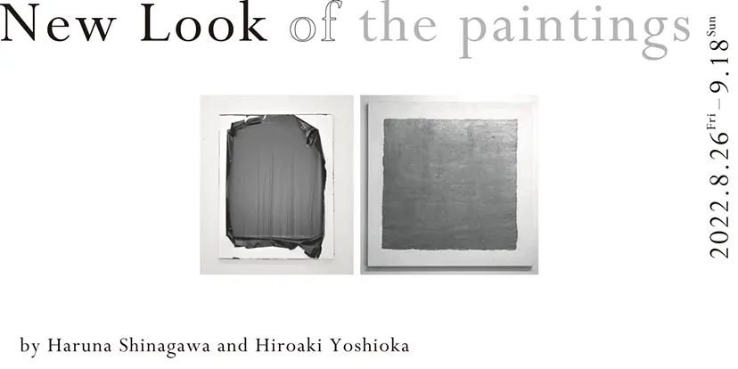 New Look of the paintings by Haruna Shinagawa and Hiroaki Yoshioka 