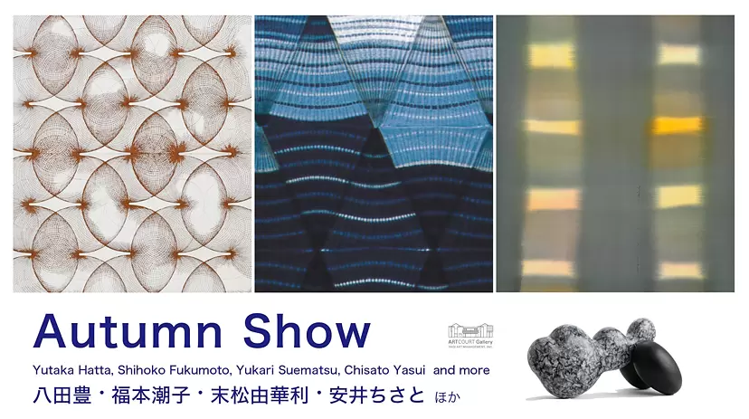 Autumn Show: Yutaka Hatta, Shihoko Fukumoto, Yukari Suematsu, Chisato Yasui and more