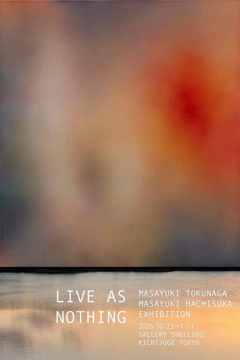 徳永雅之、蜂須賀公之「LIVE AS NOTHING」