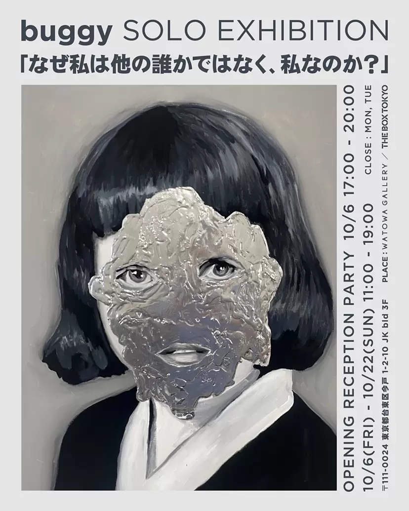 buggy SOLO EXHIBITION 「なぜ私は他の誰かではなく、私なのか?」