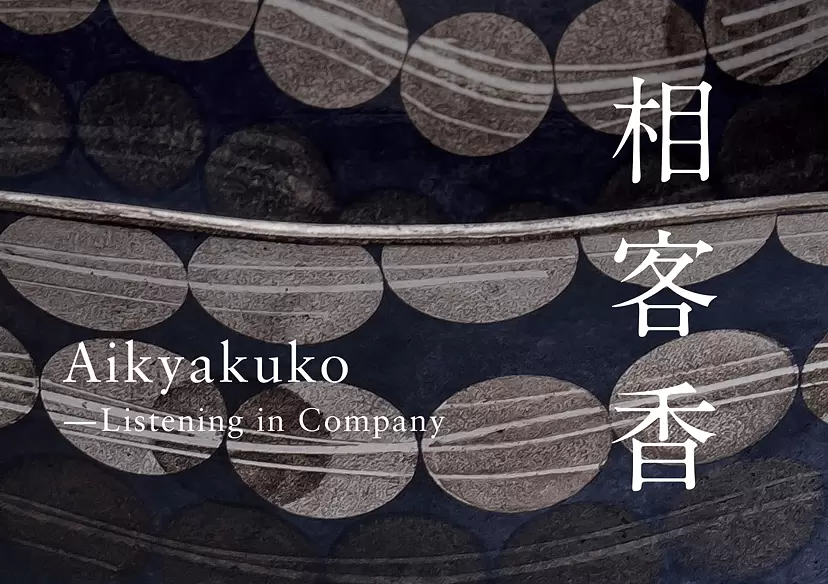 Aikyakuko