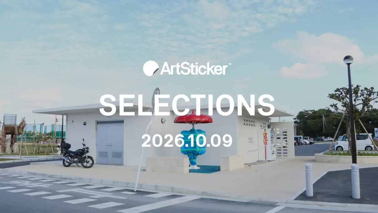 現代アート 絵画の購入・販売・通販サイト | ArtSticker（アートス