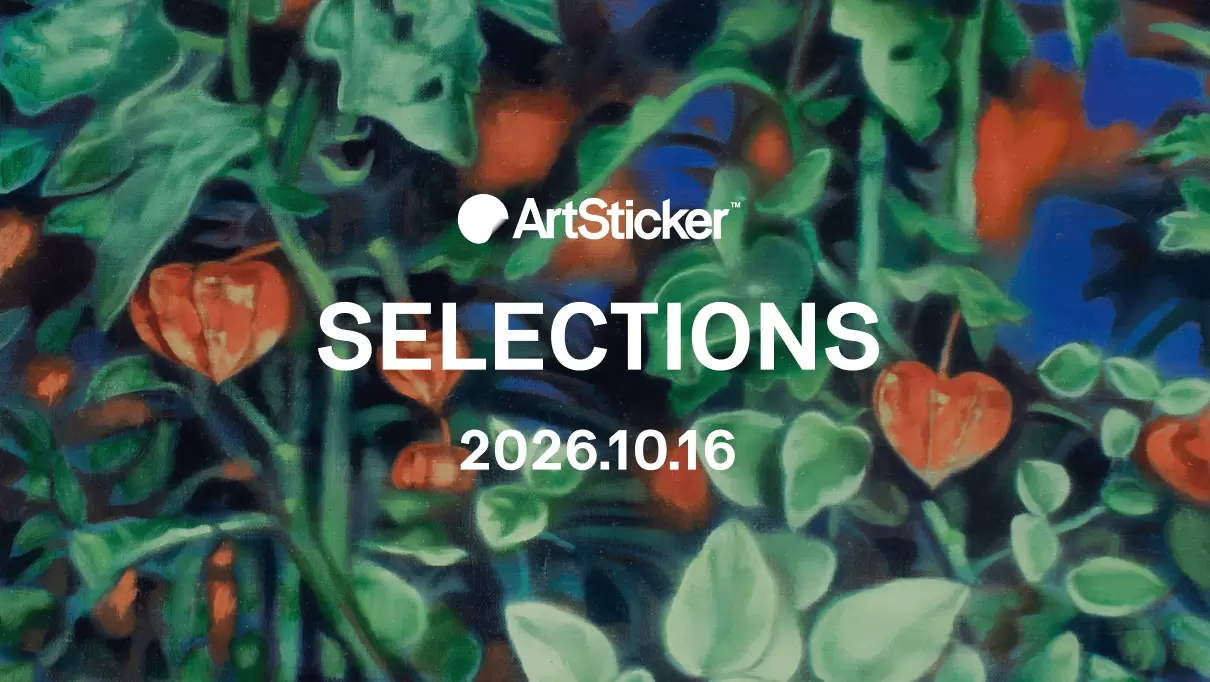 現代アート 絵画の購入・販売・通販サイト | ArtSticker（アートス