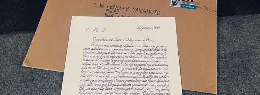 山本憲資の「今、手元に置きたいアート」 ヤン・ヴォーの、その意味を問いかけるカリグラフィ。 | R100 Tokyo Magazine Curiosity