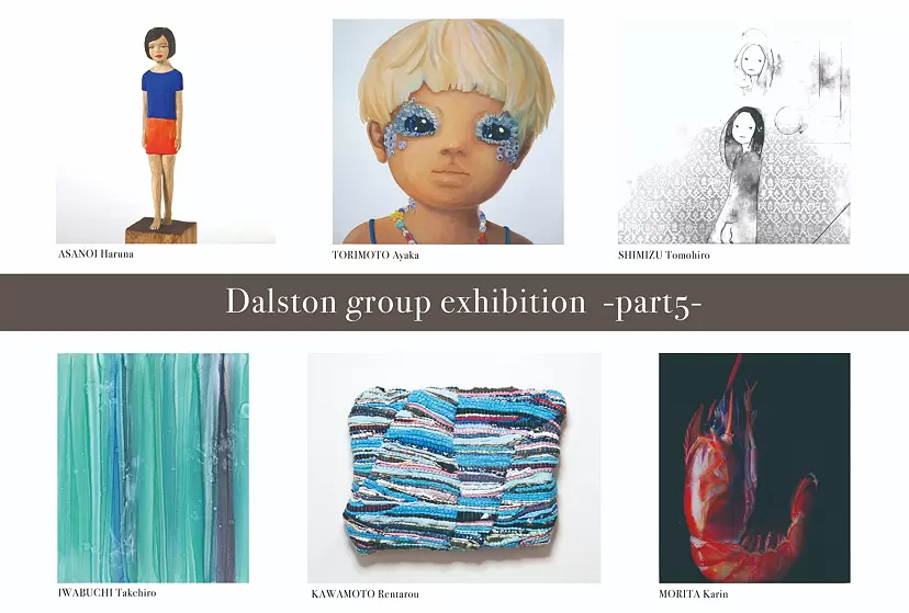 Dalston group exhibition -part5-
