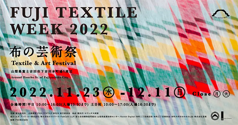FUJI TEXTILE WEEK 2022