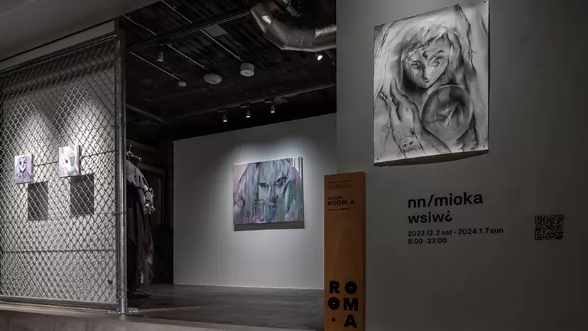 松浦美樱香 个展 "wsiw¿"