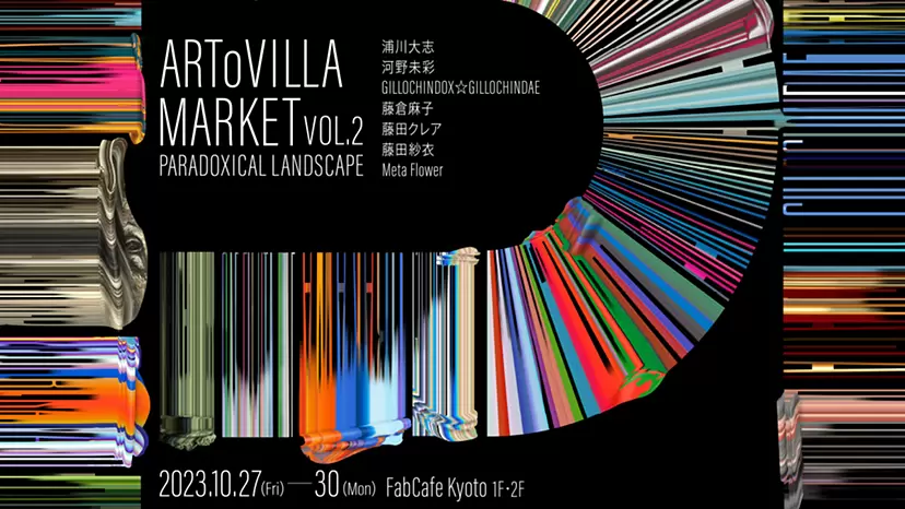 ARToVILLA MARKET Vol.2