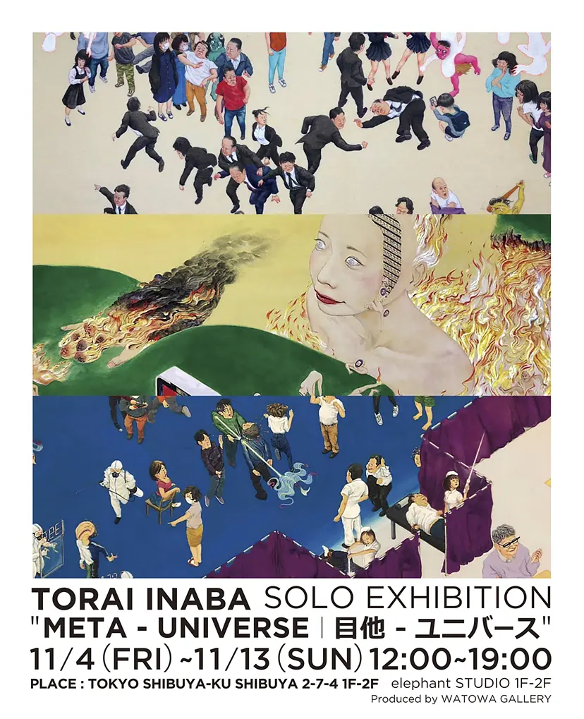 TORAI INABA SOLO EXHIBITION　" 目他 - ユニバース  "