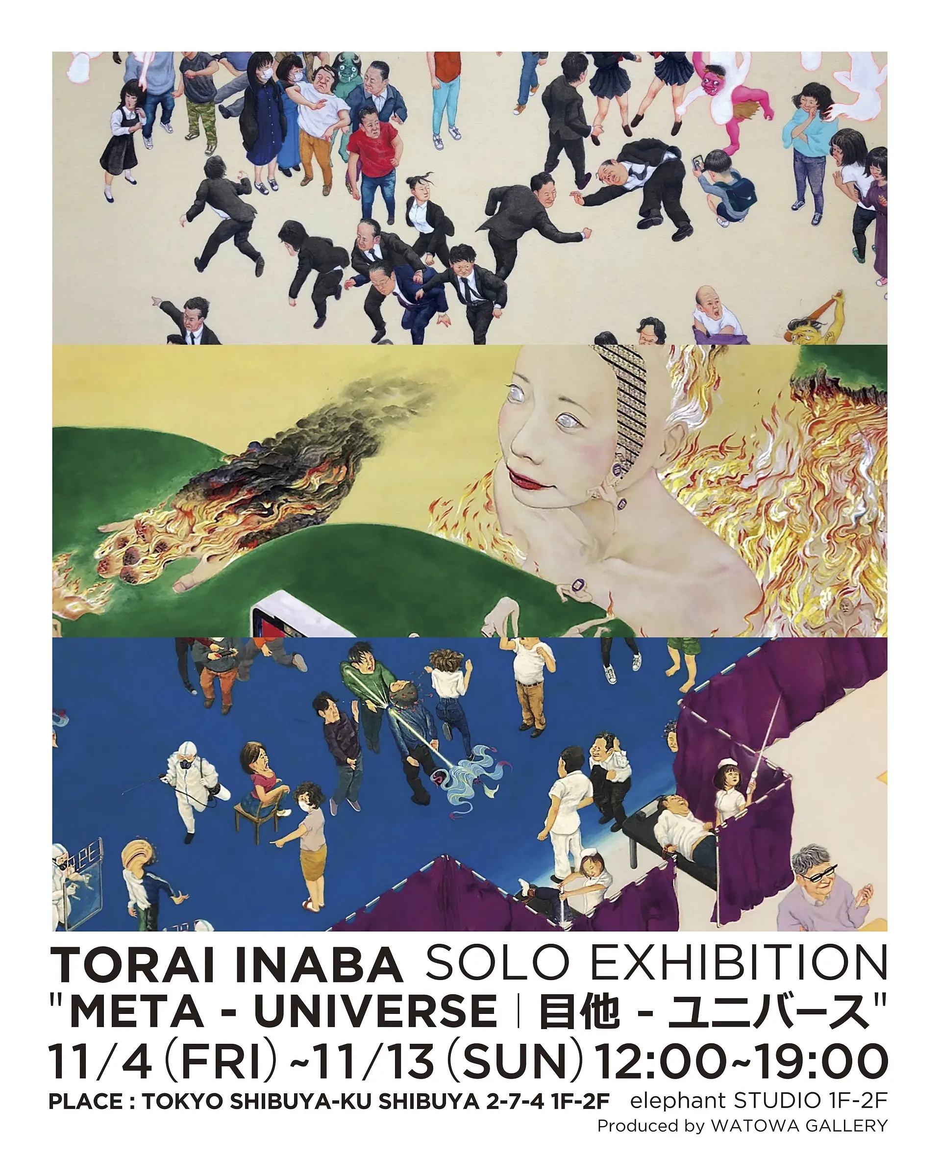 wataboku Solo Exhibition 