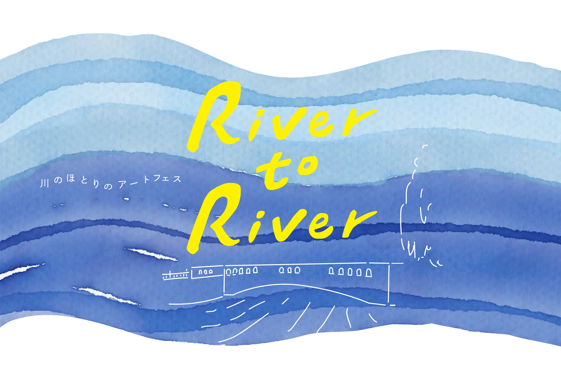 River To River 川のほとりのアートフェス22 Artsticker