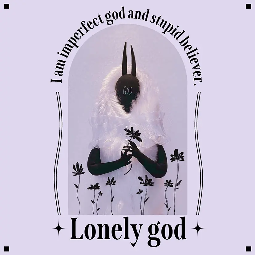 すぎやまあるく | Lonely god