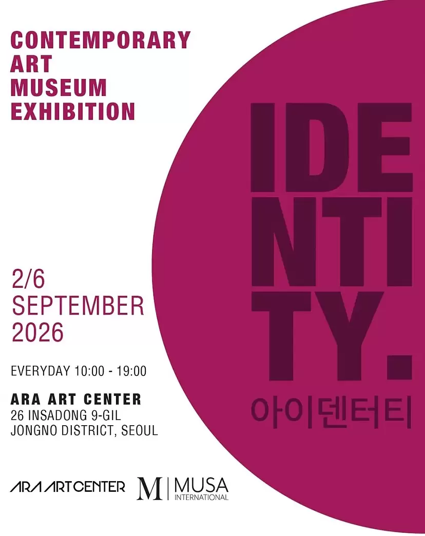 IDENTITY 2026